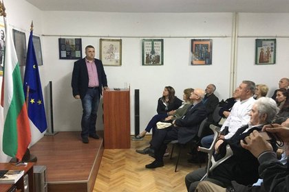 Лекция и коктейл по повод честване на 24 май